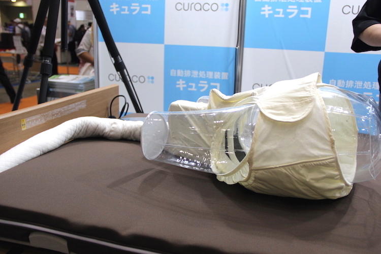 おむつにかわる新介護ロボット「自動排泄処理装置 キュラコ」 　