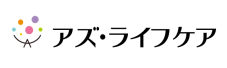 アズ・ライフケア