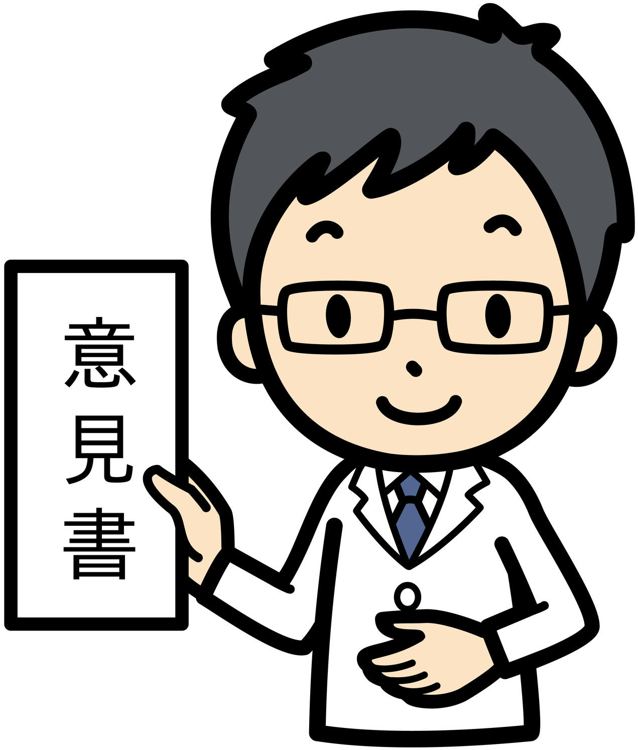 要介護認定とは 介護保険の認定調査を受ける際のポイント 介護の便利帖 あずみ苑 介護施設 有料老人ホーム レオパレス21グループ