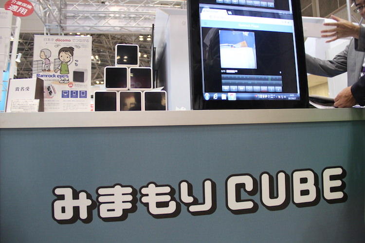 登録した危険動作を画像解析してお知らせするカメラ「みまもりCUBE」