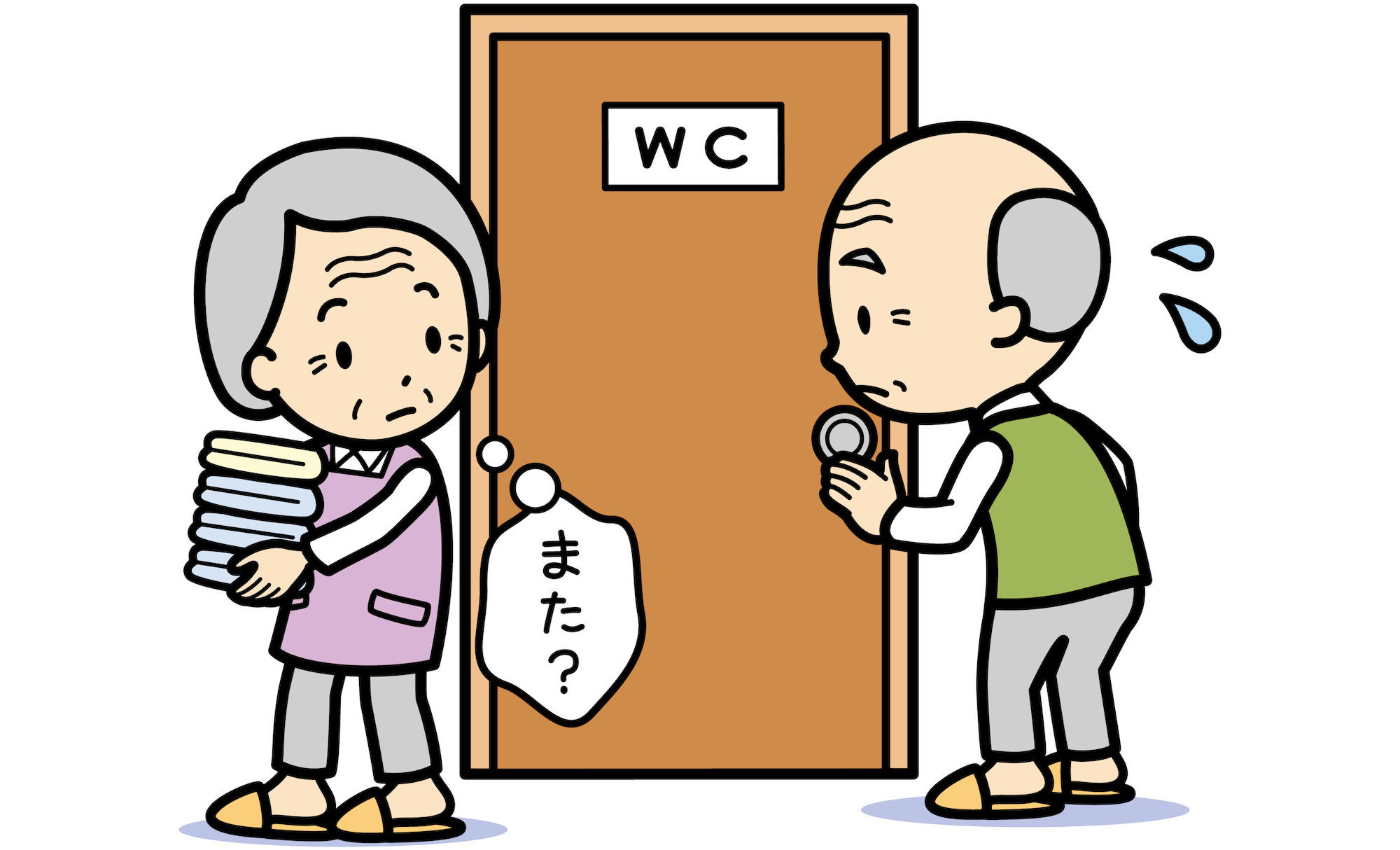 日常生活に大きな影響を与えるご高齢者の排尿トラブル（排尿障害）