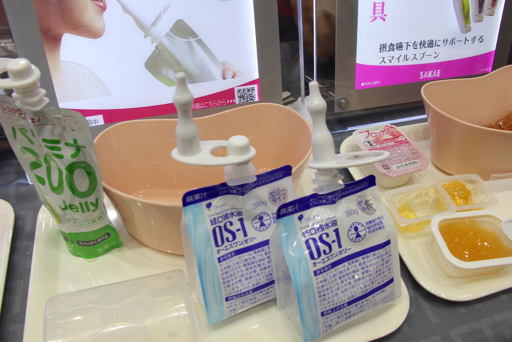 ゼリー飲料用ストロー「スマイルストロー」