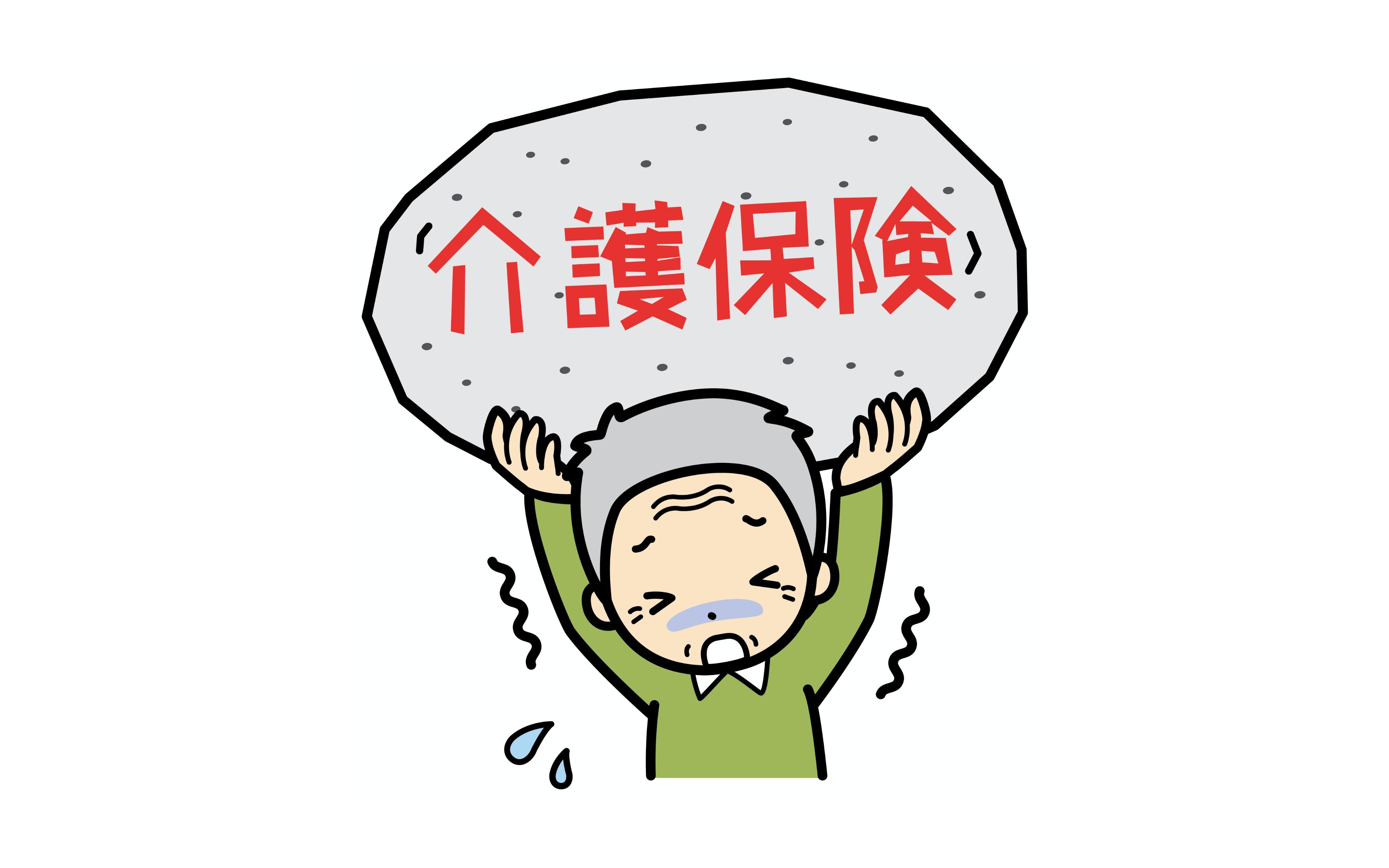 高額介護(予防)サービス費の利用者負担上限額
