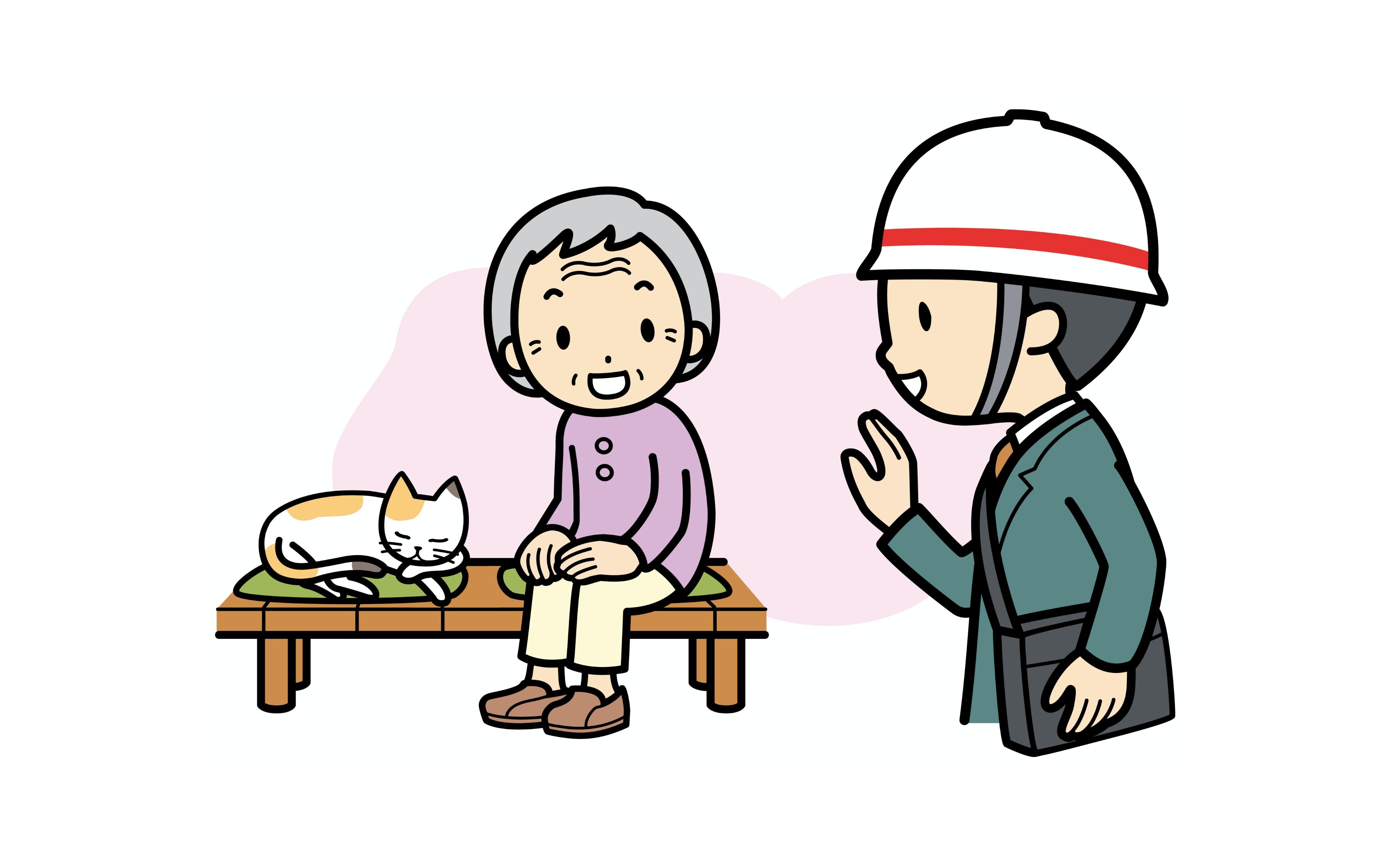 高額介護(予防)サービス費の申請方法