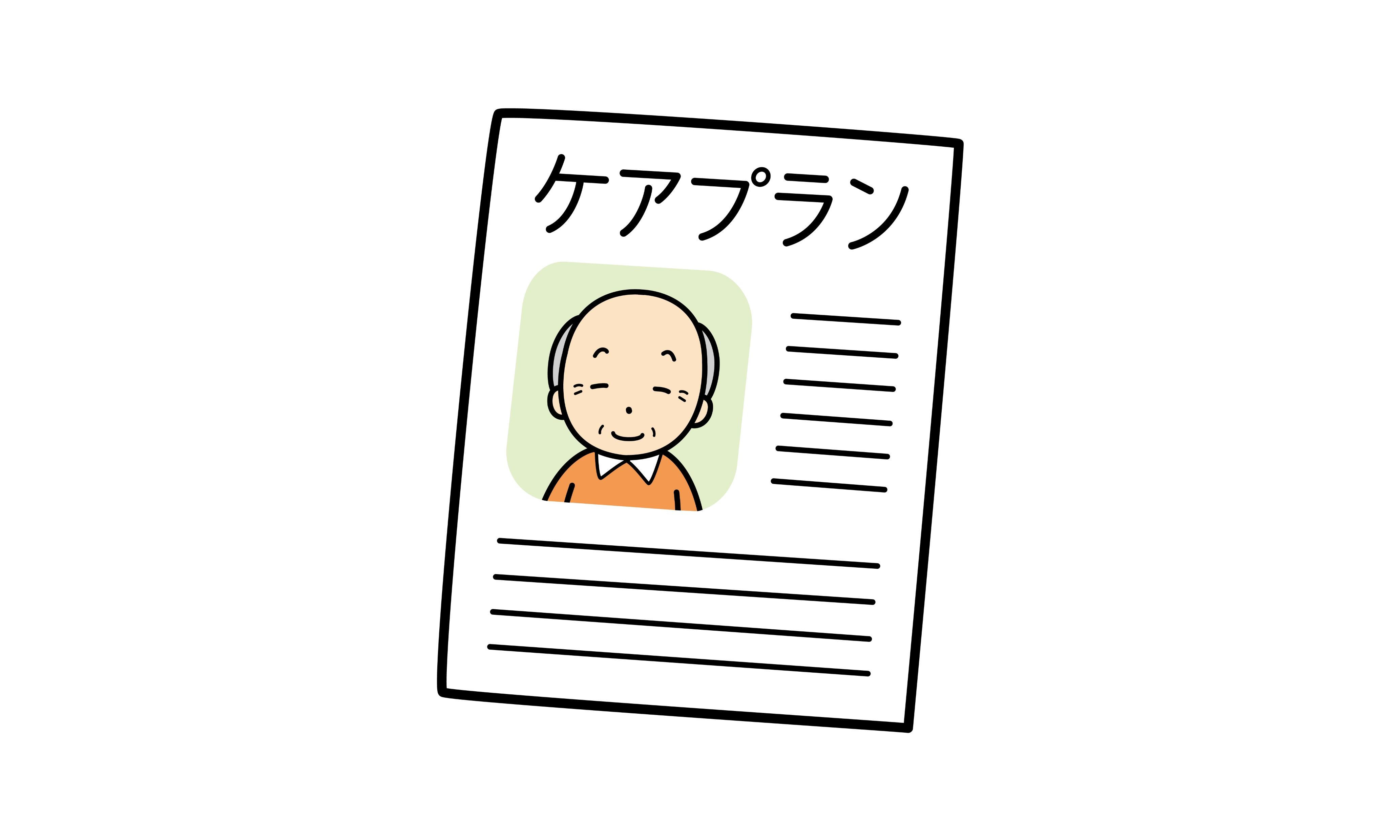LIFE(科学的介護情報システム)を活用するメリット
