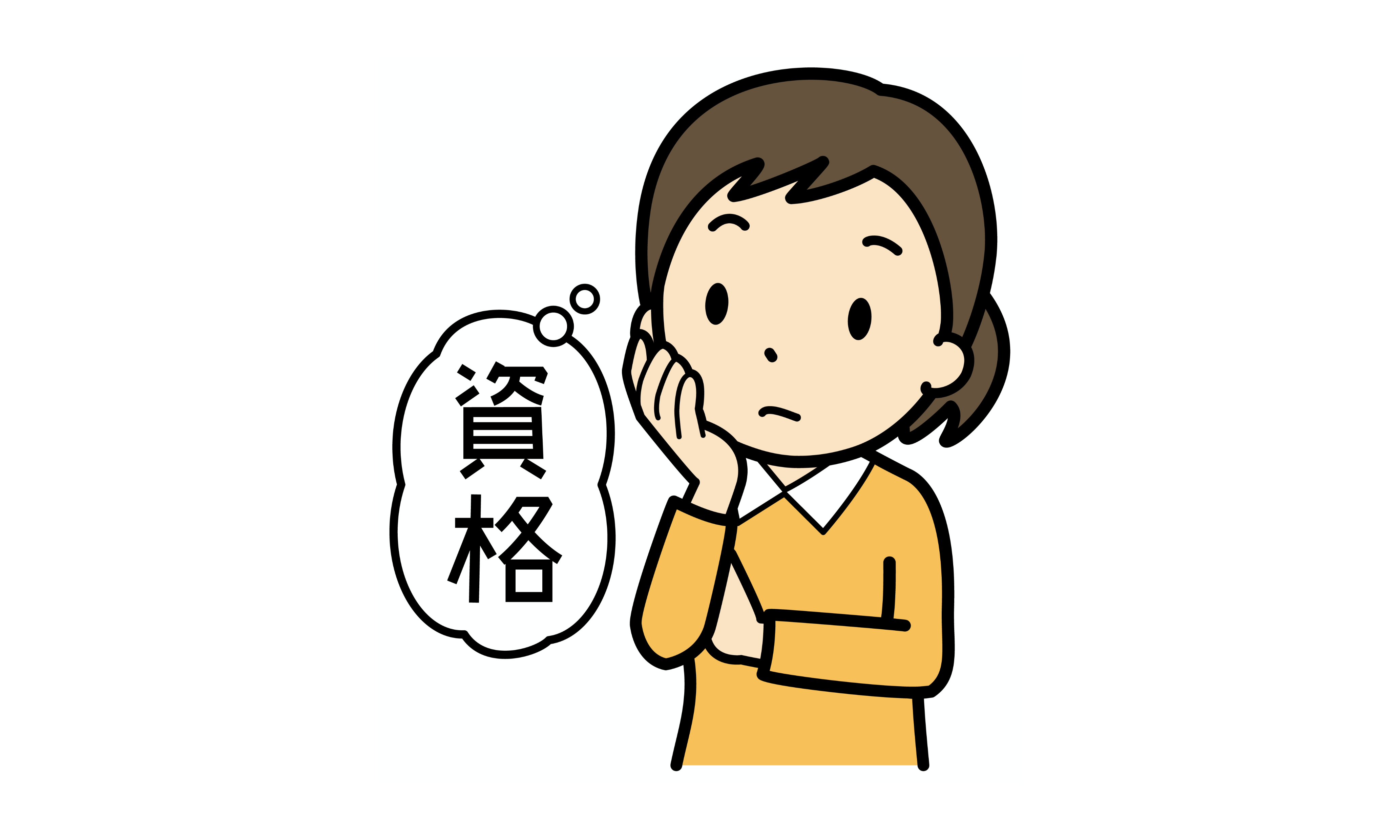 訪問介護員(ホームヘルパー)の資格とは?