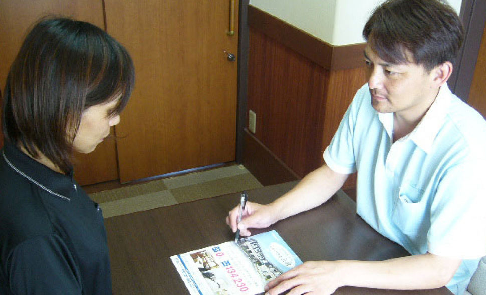 あずみ苑 ラ・テラス小絹/羽富 貴樹