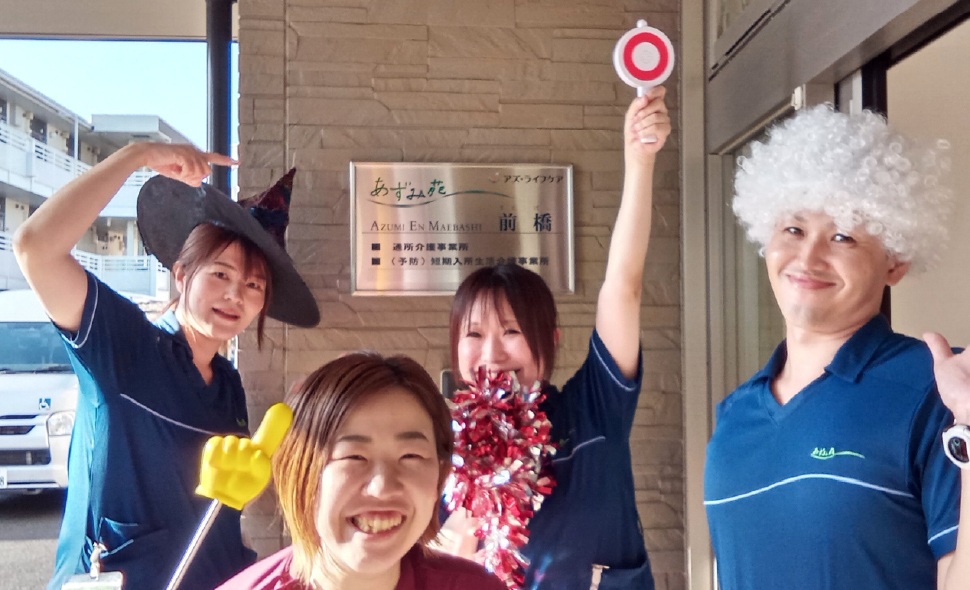 あずみ苑 前橋/小暮 祥美