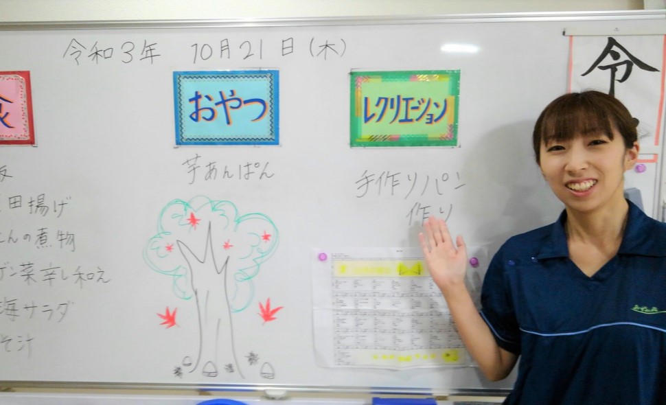 あずみ苑 岐阜/堀田 千尋