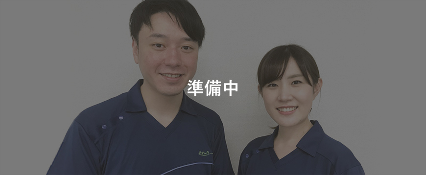 新卒採用