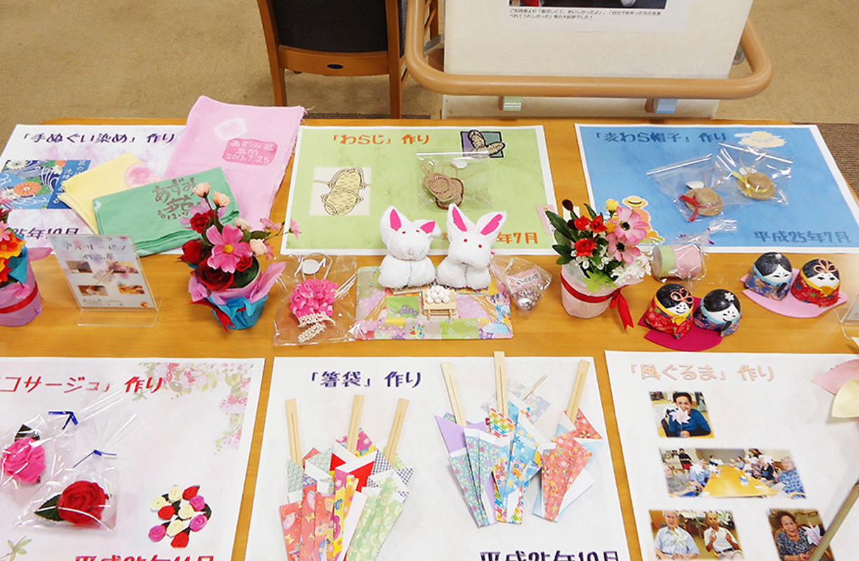作品展